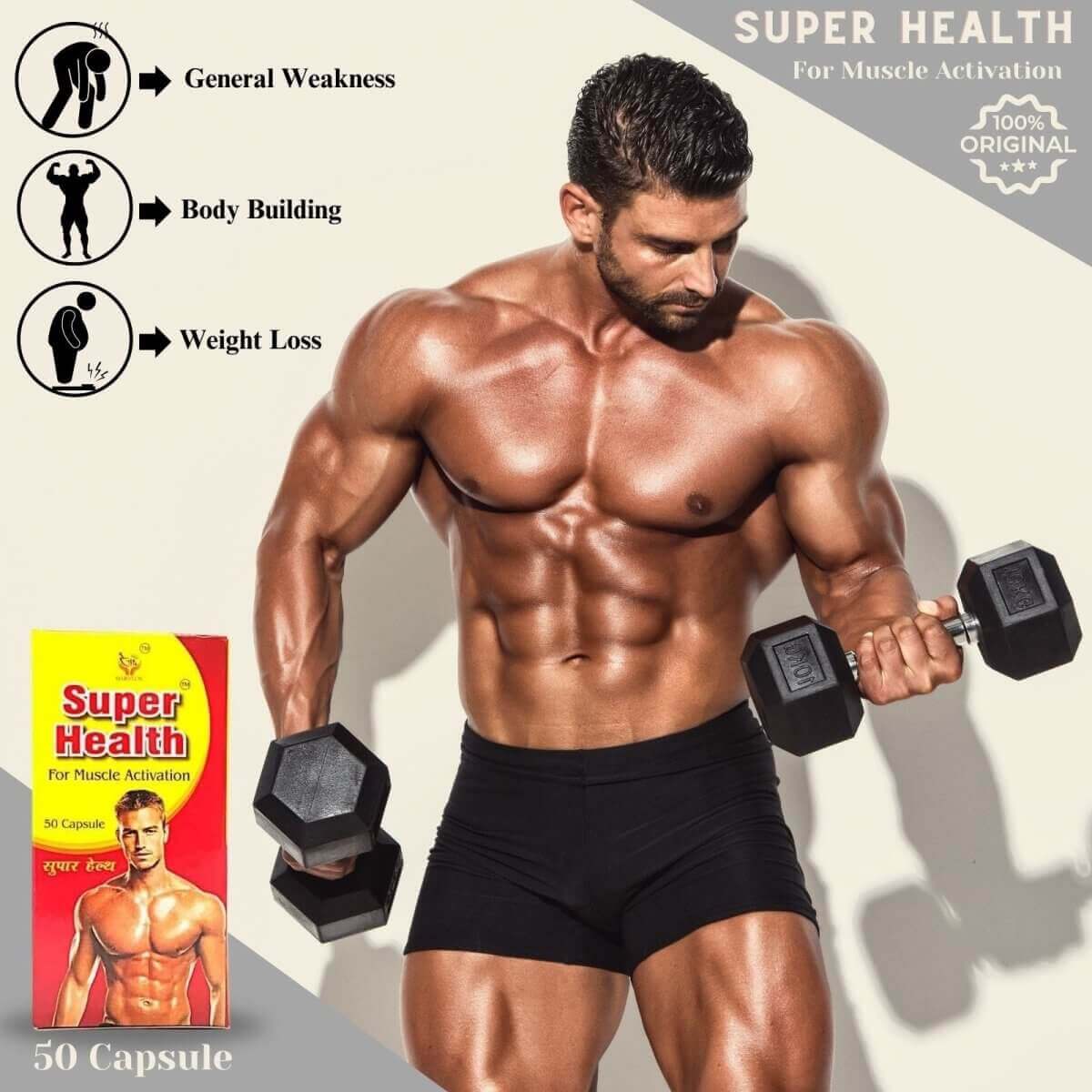 Super Health Capsule( pack of 2) - HEALTH AIM PHARMACY