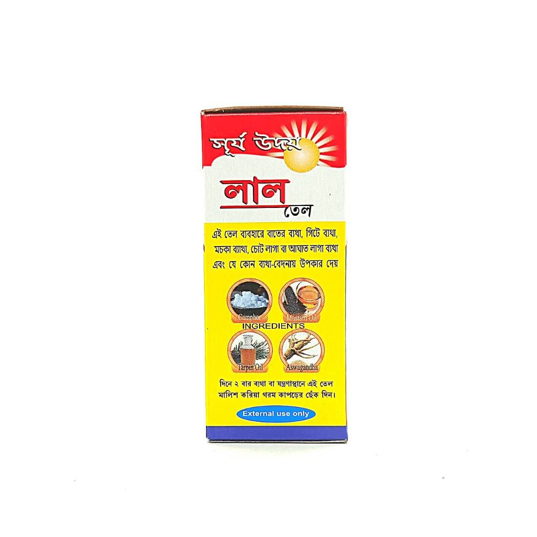 Suryauday Lal Tail 30 (Pack Of 4) - HEALTH AIM PHARMACY