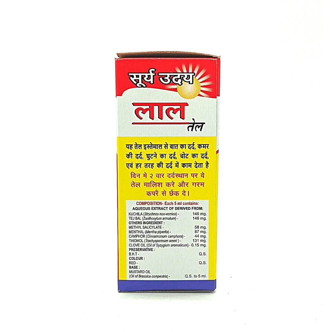 Suryauday Lal Tail 30 (Pack Of 4) - HEALTH AIM PHARMACY