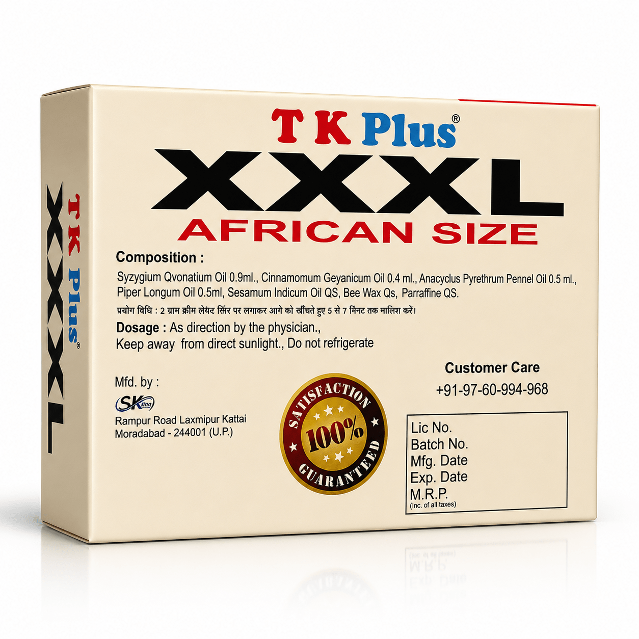 T K Plus XXXL African Size Cream (pack of 2) - HEALTH AIM PHARMACY
