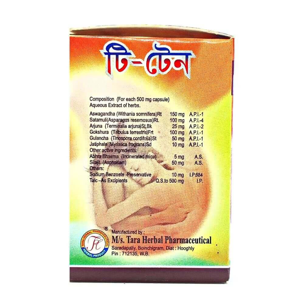T - TEN CAPSULE. (pack of 2) - HEALTH AIM PHARMACY