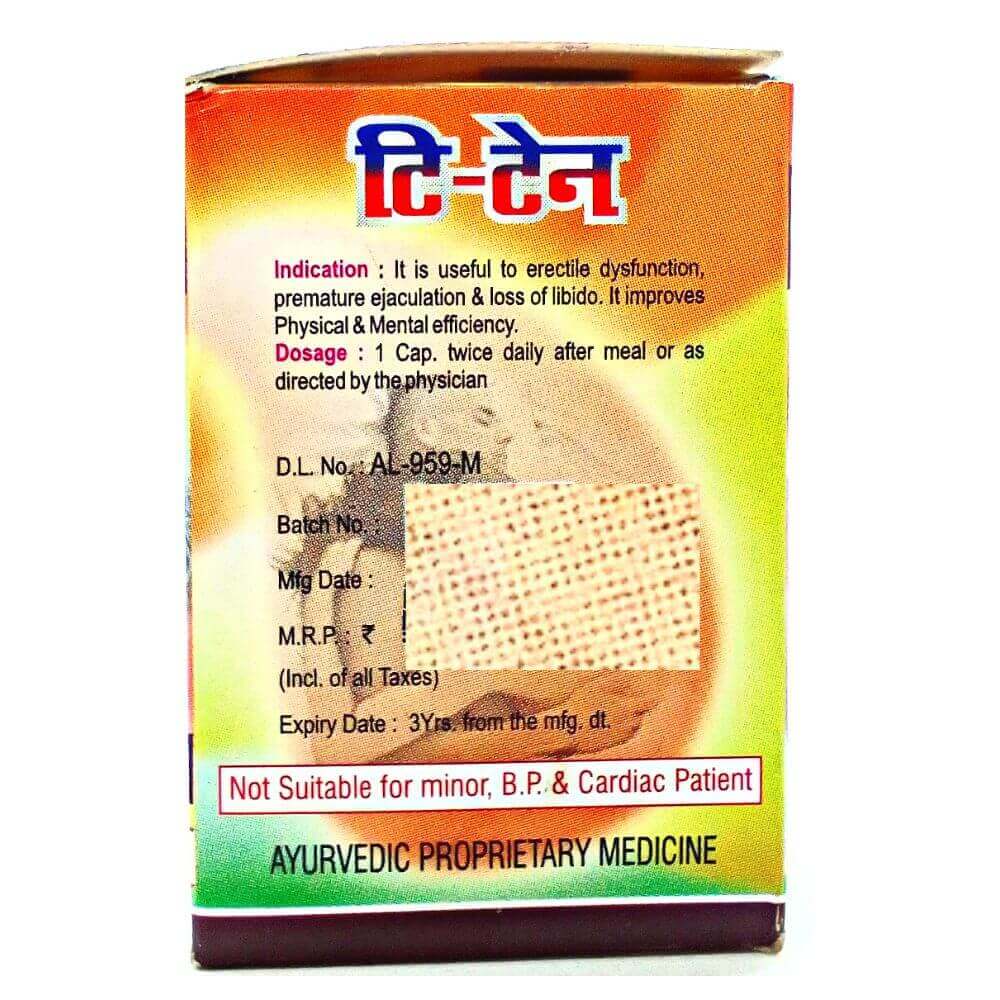 T - TEN CAPSULE. (pack of 2) - HEALTH AIM PHARMACY