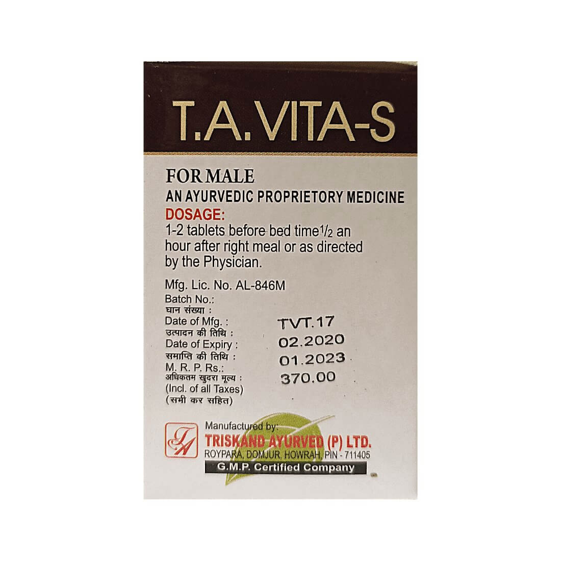 T.A VITA - S 30 TABLET (PACK OF 2) - HEALTH AIM PHARMACY