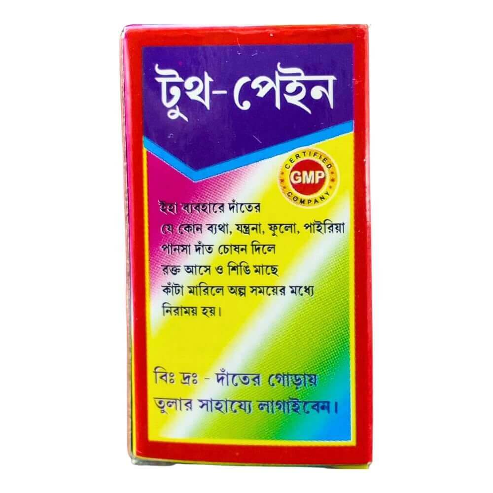 Tooth - Care Lotion (Pack Of 8) - HEALTH AIM PHARMACY