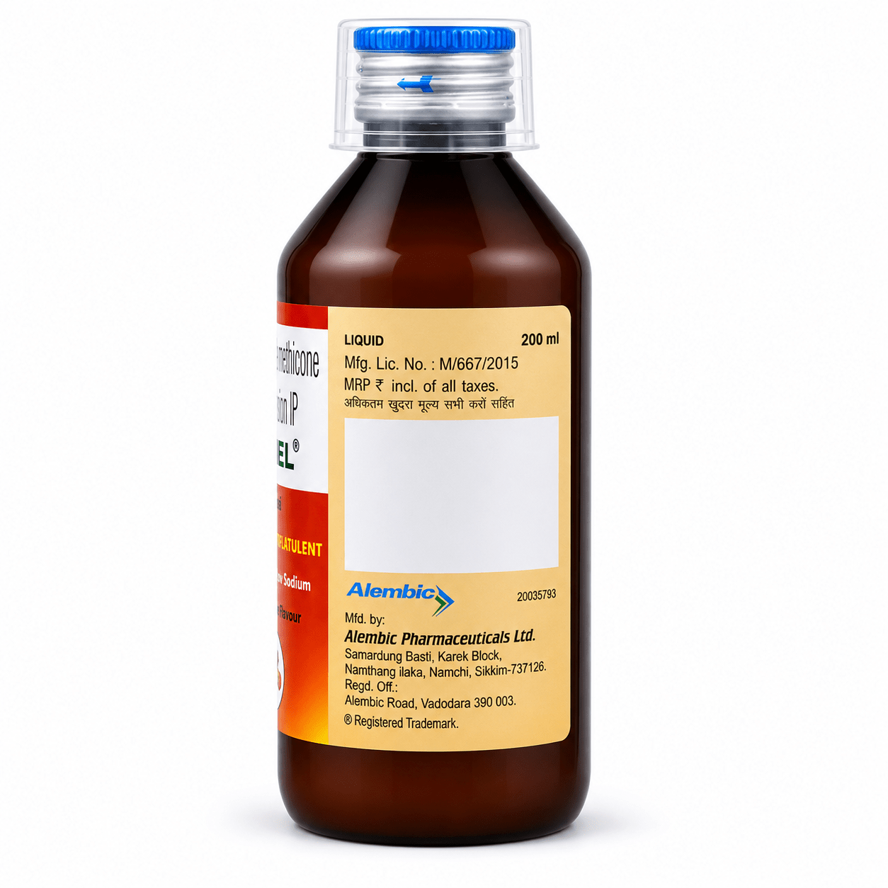 Ulgel Oral Suspension Saunf Sugar Free 200ml - HEALTH AIM PHARMACY