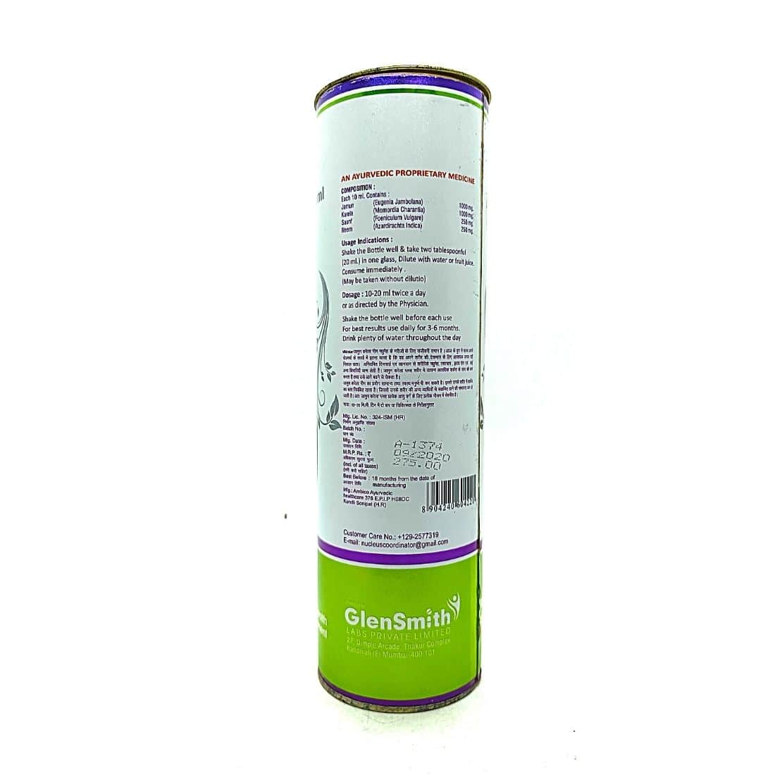 Vedratan Jamun Karela Neem Juice (pack of 2) - HEALTH AIM PHARMACY