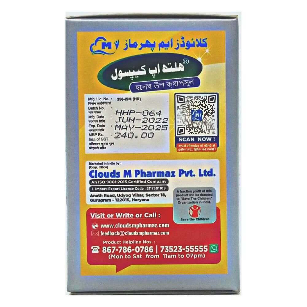 Weight Gainer Health Up Capsule for Healthy Life - HEALTH AIM PHARMACY