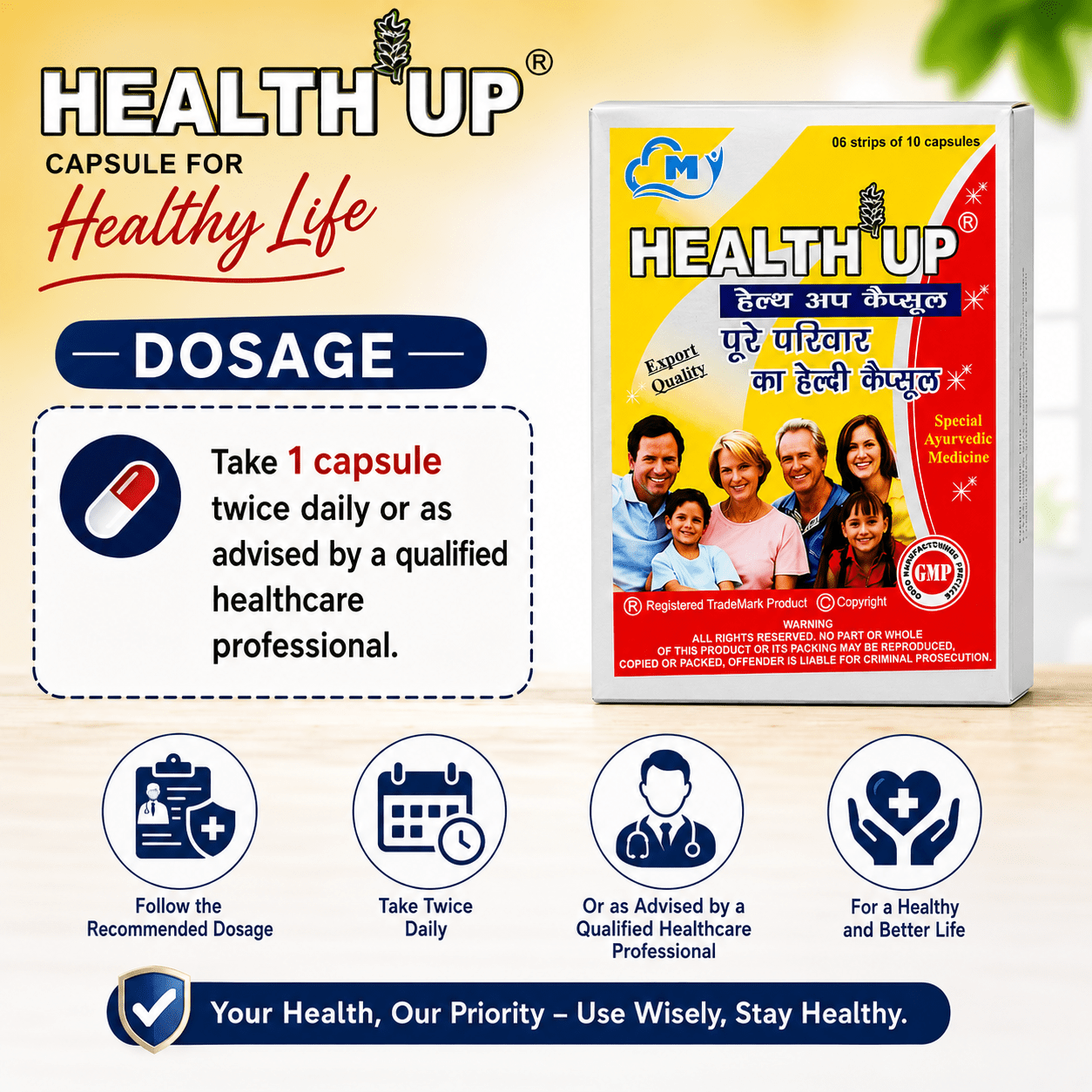 Weight Gainer Health Up Capsule for Healthy Life | Pack of 3 - HEALTH AIM PHARMACY