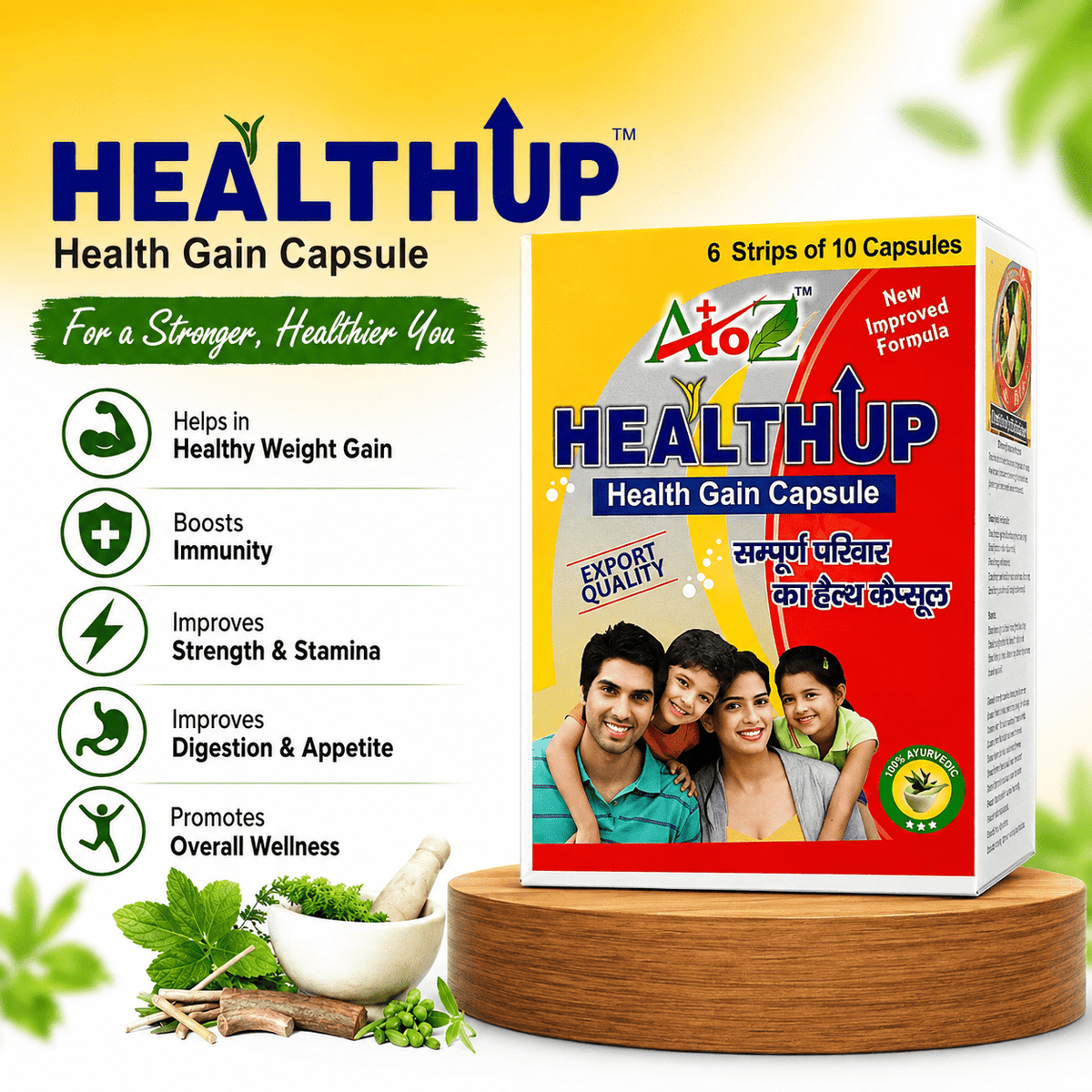 Weight Gainer Health Up Capsule for Healthy Life | Pack of 3 - HEALTH AIM PHARMACY