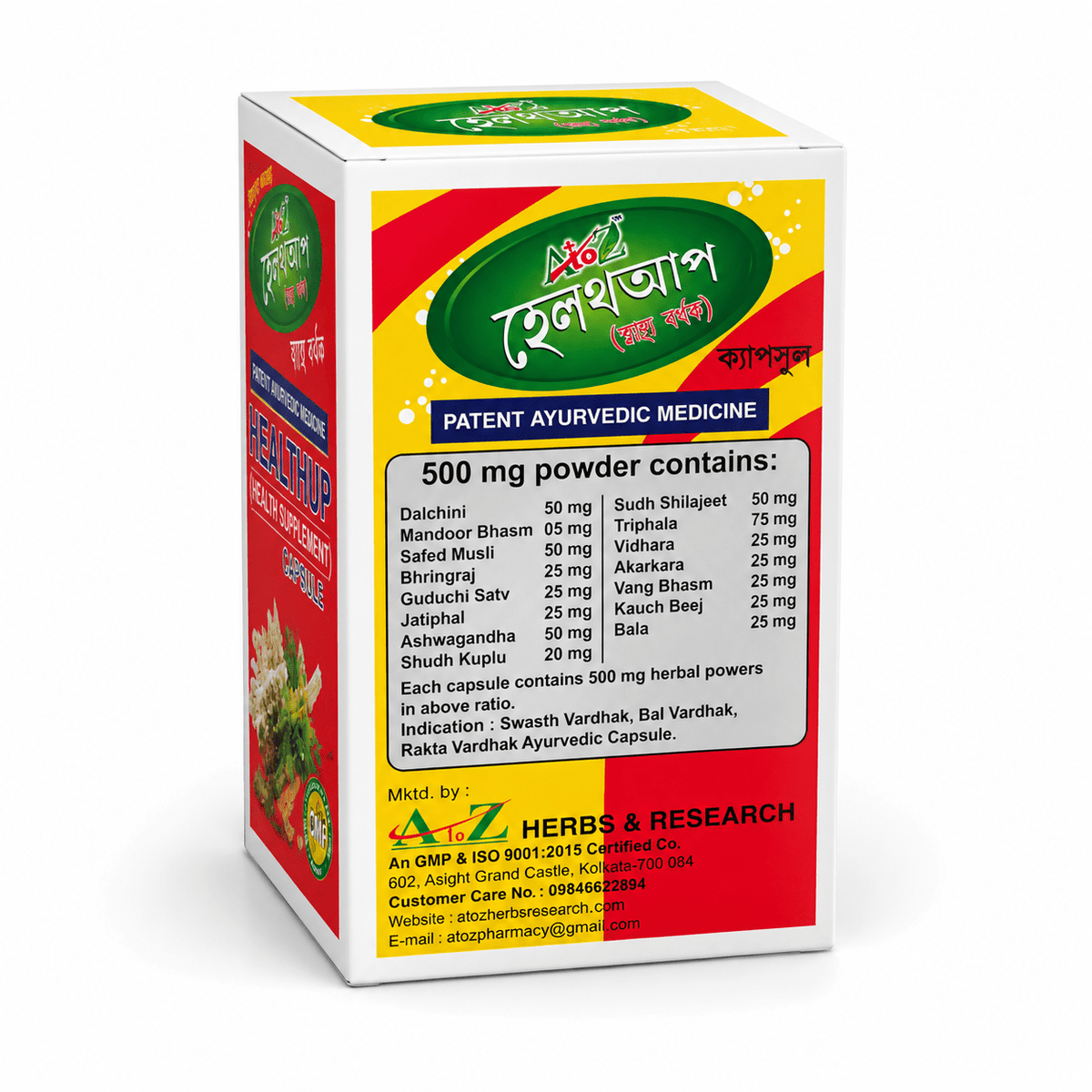 Weight Gainer Health Up Capsule for Healthy Life | Pack of 3 - HEALTH AIM PHARMACY