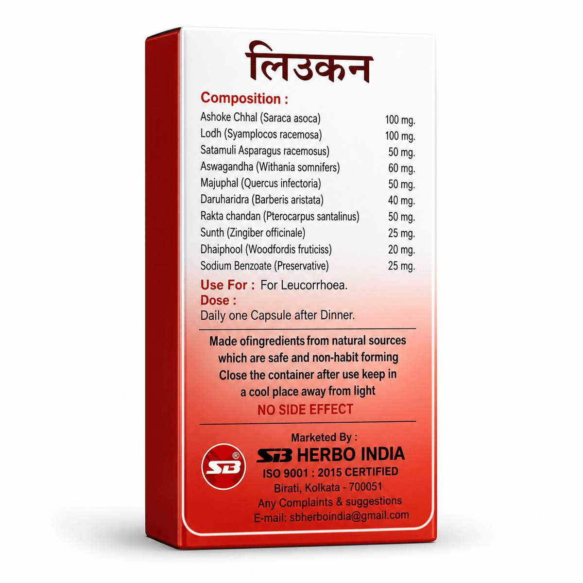 Women's Health Care Combo Pack: Ayurvedic ASHOKA Cordial Syrup & Leucon Capsule - 200ml + 30Caps - HEALTH AIM PHARMACY