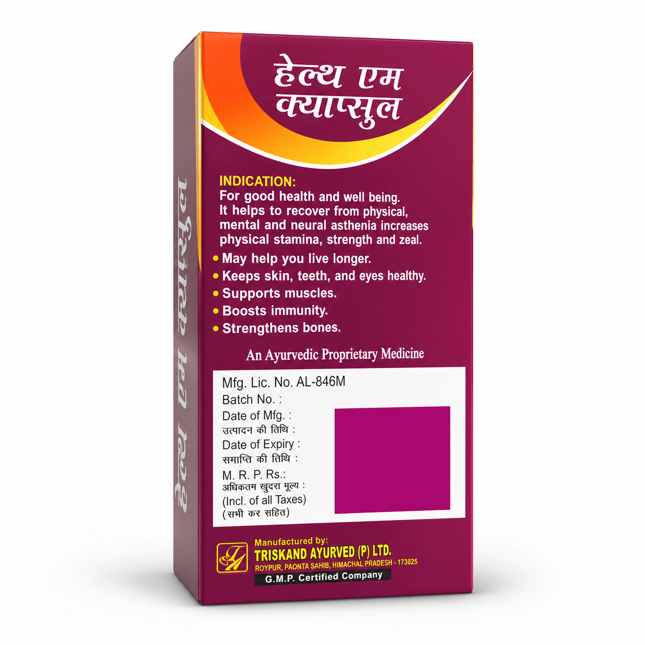 Y-Spur capsule & Health Aim Capsule (combo) - HEALTH AIM PHARMACY